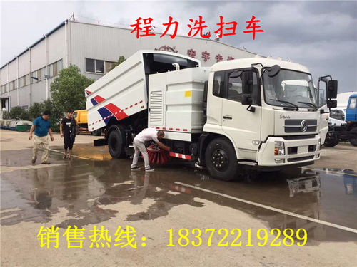 潮州市小型洗掃車廠家及汽車經銷商信息查詢指南