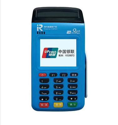 ?？芇OS機商戶入件所需資料詳解